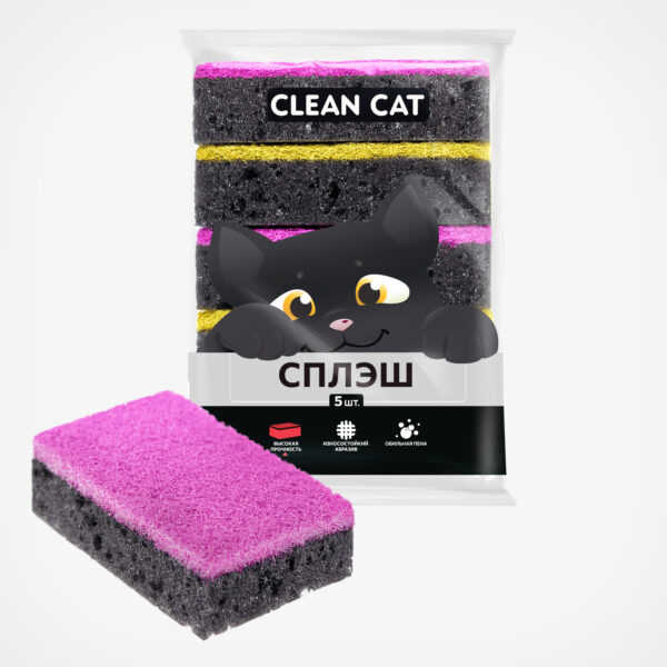 ГУБКИ "CLEAN CAT СПЛЭШ" 5 ШТ., 1/36/1620