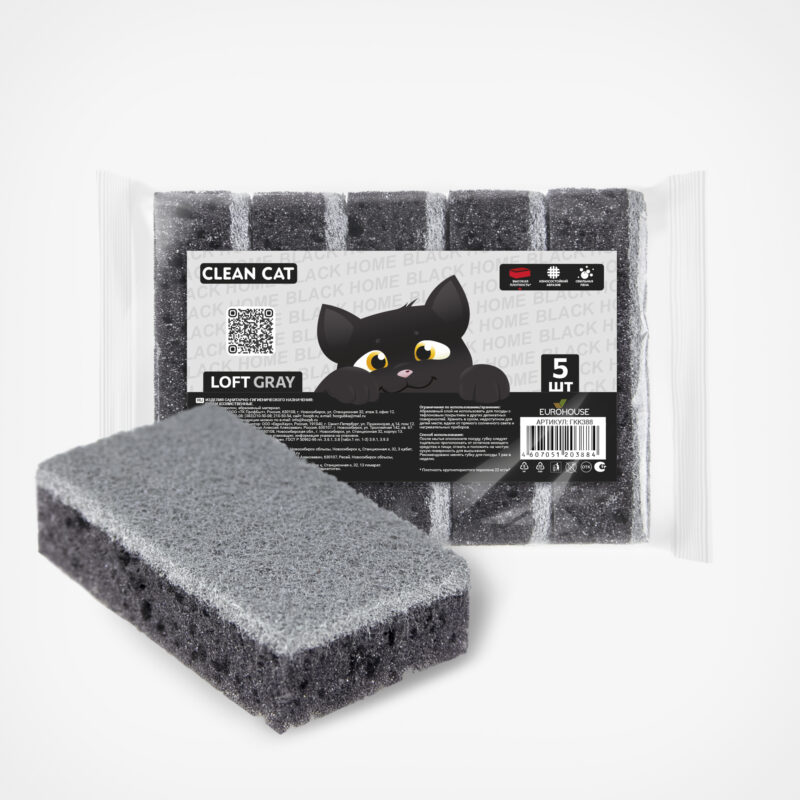 ГУБКИ "CLEAN CAT BH LOFT gray" 5 ШТ., 1/25/1250