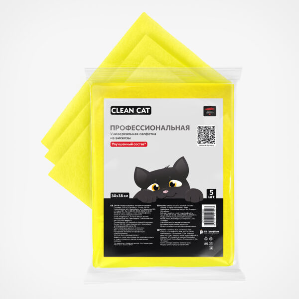 САЛФЕТКИ CLEAN CAT ПРОФЕССИОНАЛЬНЯ - ВИСКОЗА 5 ШТ. 30*38 СМ 1/24/2880