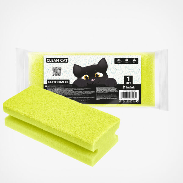 Губка "Clean Cat Бытовая XL" 1 шт.,1/36/86