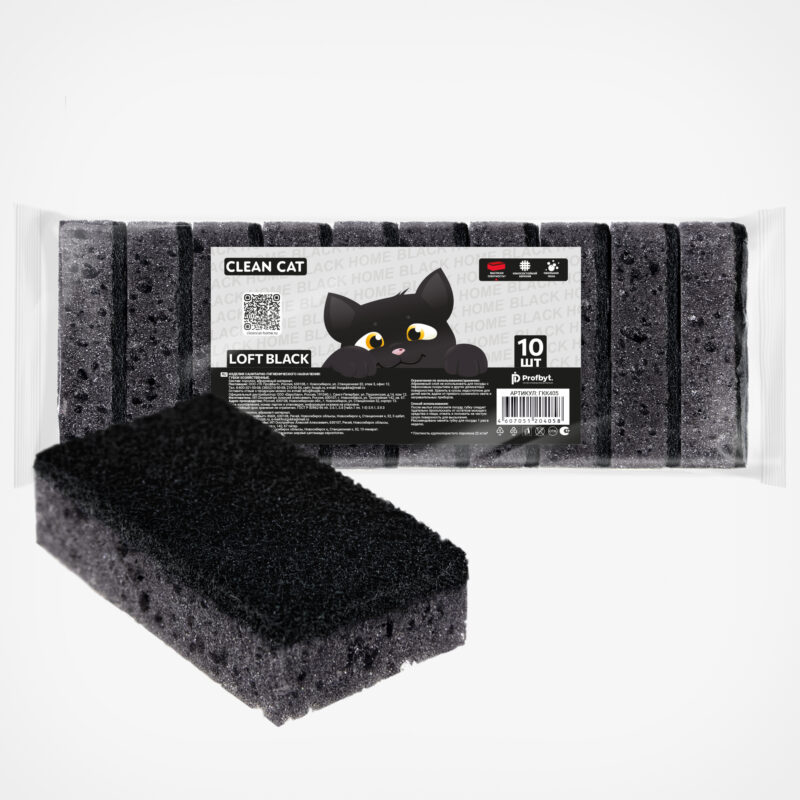 ГУБКИ «CLEAN CAT BH LOFT BLACK» 10 шт., 1/30/720