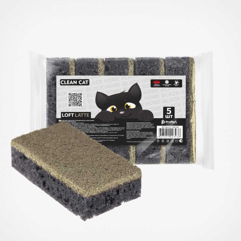 ГУБКИ "CLEAN CAT BH LOFT latte" 5 ШТ., 1/25/1250