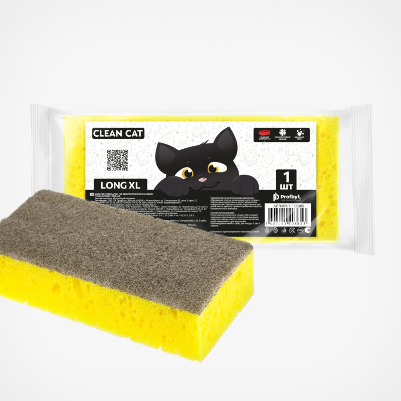 Губка "Clean Cat Long XL"  1 шт. 1/40/3200