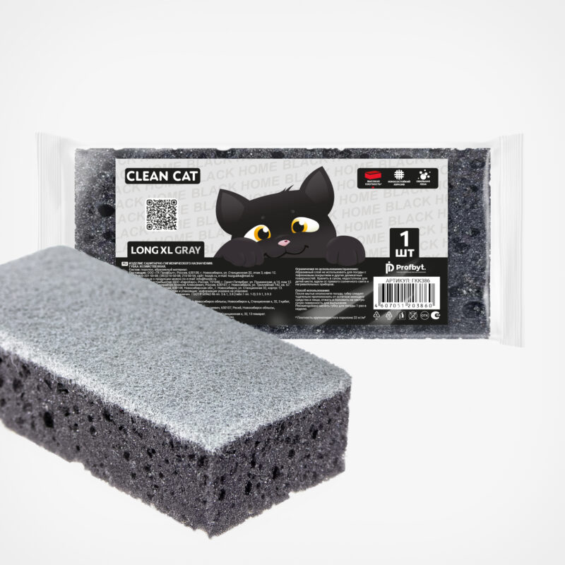 ГУБКА "CLEAN CAT BH LONG XL gray" 1 ШТ., 1/40/3200