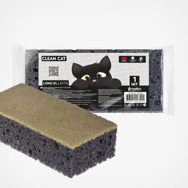 ГУБКА "CLEAN CAT BH LONG XL latte" 1 ШТ., 1/40/3200