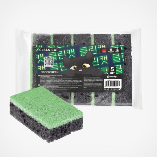 ГУБКИ «CLEAN CAT BH NEON GREEN» 5 ШТ., 1/25/1250