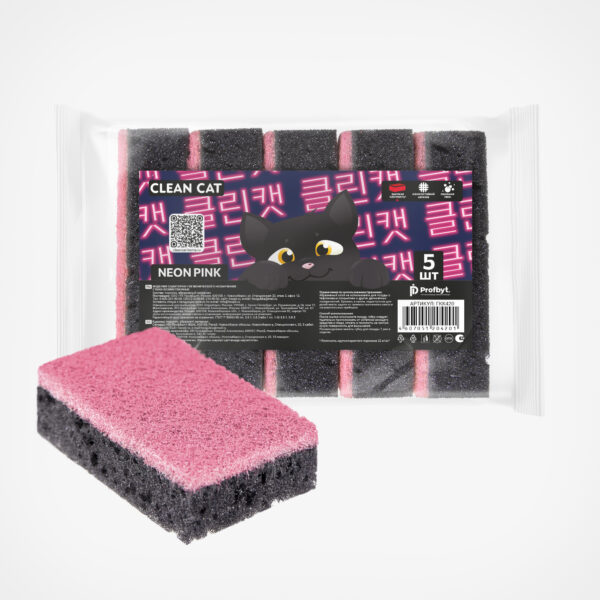 ГУБКИ «CLEAN CAT BH NEON PINK» 5 ШТ., 1/25/1250