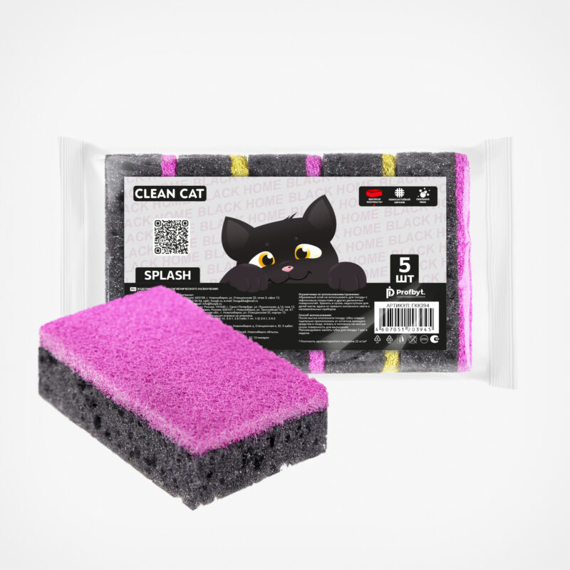 ГУБКИ "CLEAN CAT BH SPLASH" 5 ШТ., 1/36/1620