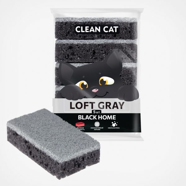 ГУБКИ "CLEAN CAT BH LOFT gray" 5 ШТ., 1/25/1250