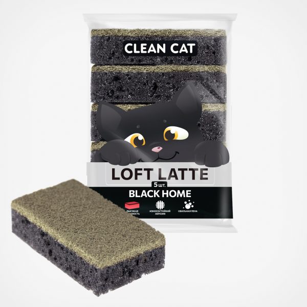 ГУБКИ "CLEAN CAT BH LOFT latte" 5 ШТ., 1/25/1250