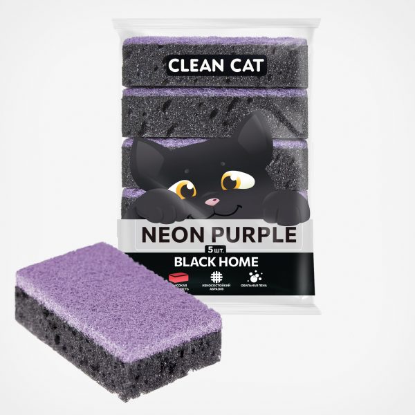ГУБКИ «CLEAN CAT BH NEON PURPLE» 5 ШТ., 1/25/1250