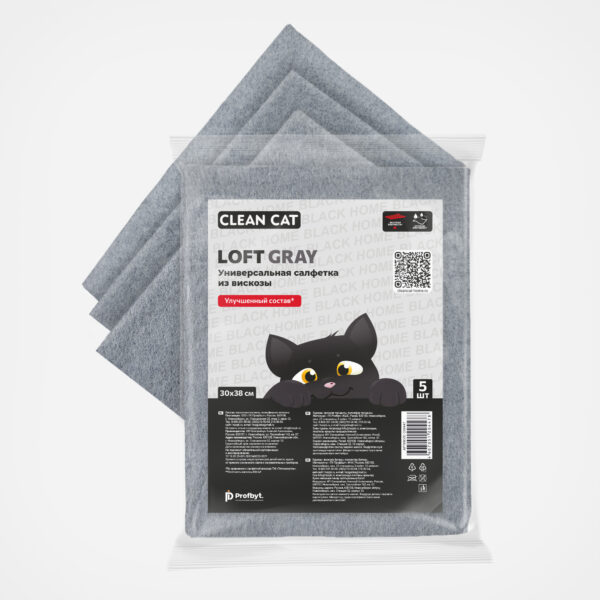 Салфетки Clean сat LOFT  вискоза gray 5 шт. 30*38 см 1/24/2880