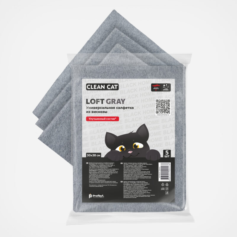 Салфетки Clean сat LOFT  вискоза gray 5 шт. 30*38 см 1/24/2880