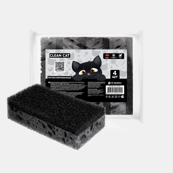 ГУБКИ «CLEAN CAT РЕТЕКУЛИРОВАННЫЕ» 4 шт., 1/25/1250